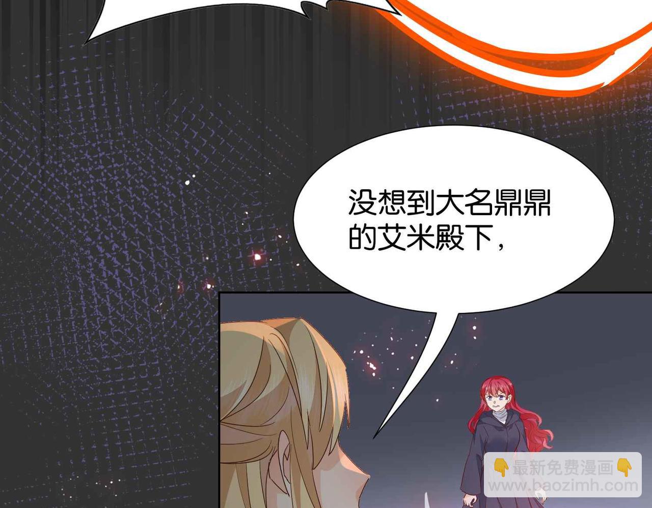 第68话 局中局(1/3)-第70话