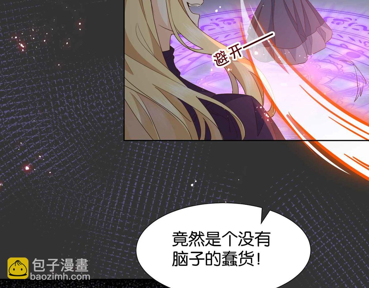 第68话 局中局(1/3)-第70话