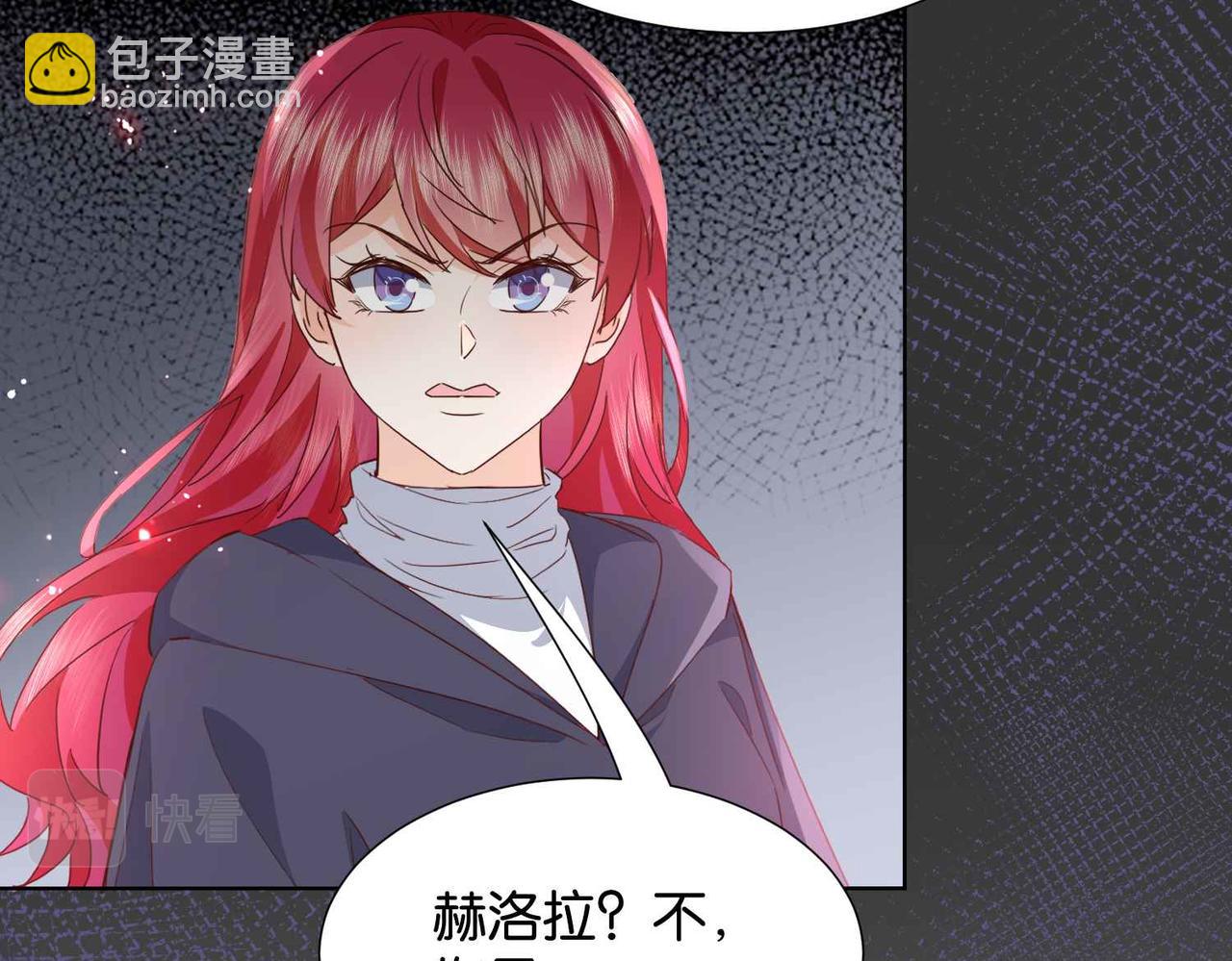 第68话 局中局(1/3)-第70话