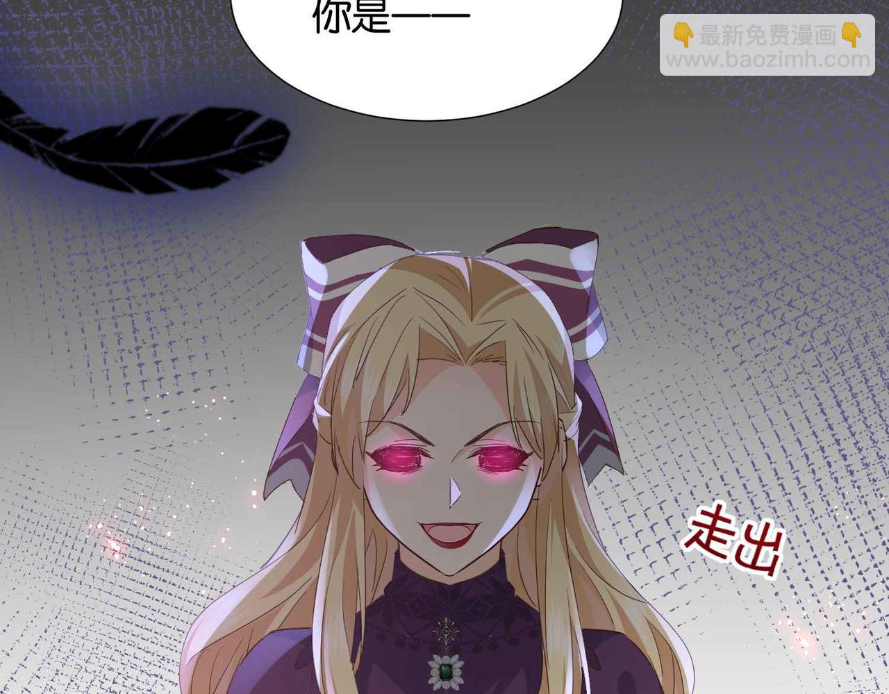 第68话 局中局(1/3)-第70话