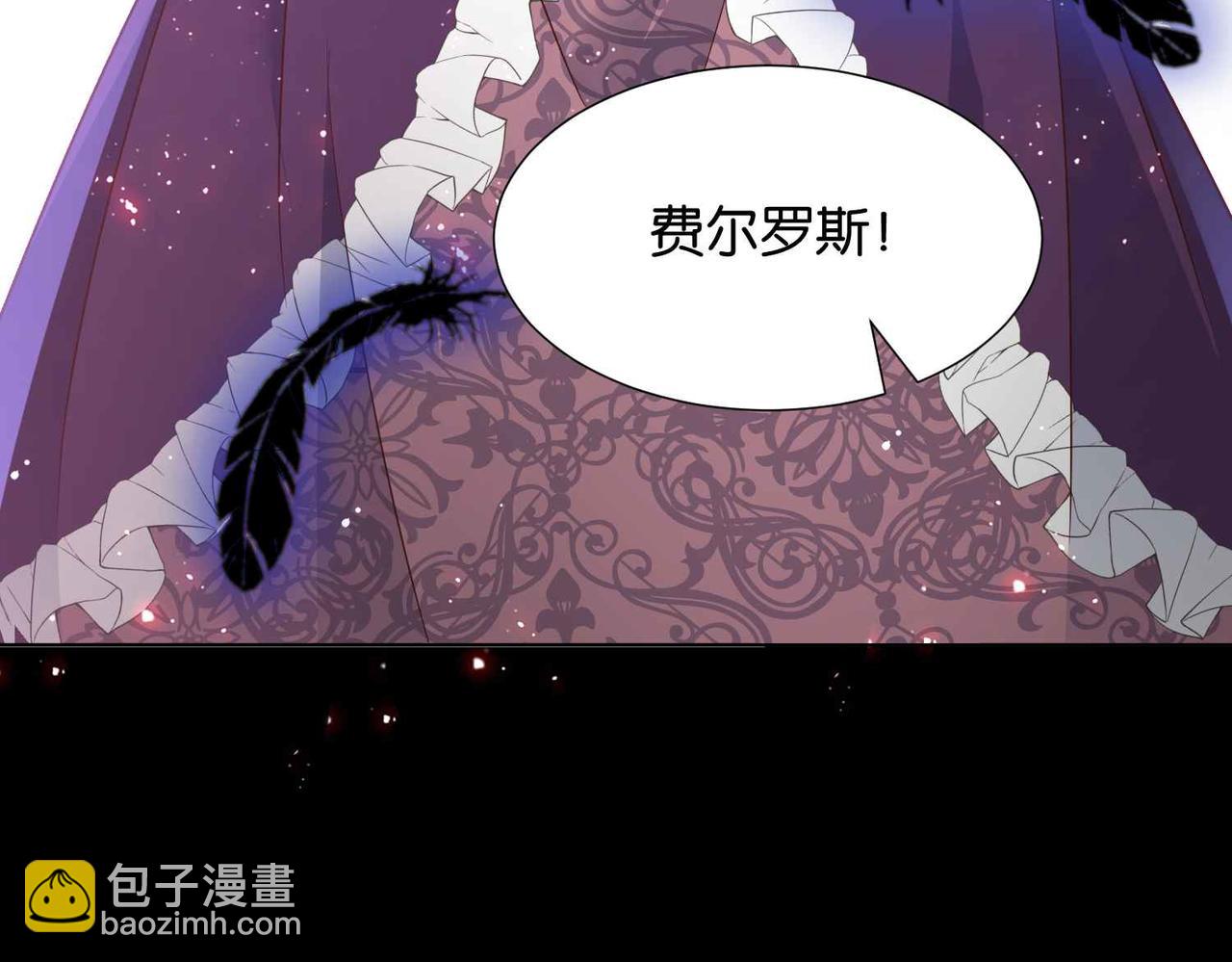 第68话 局中局(1/3)-第70话