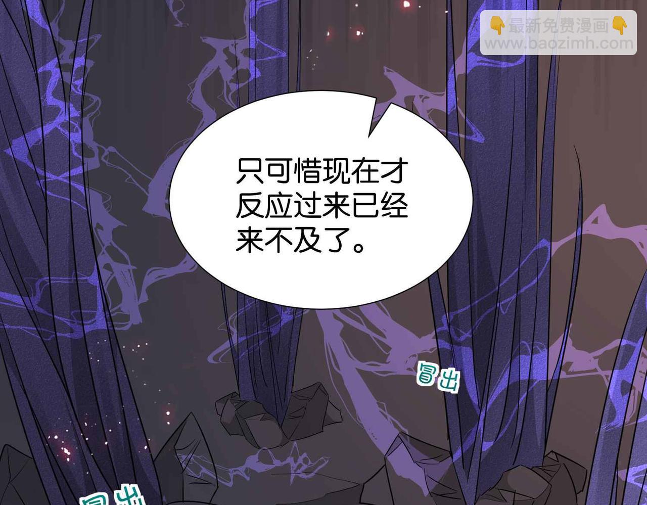 第68话 局中局(1/3)-第70话