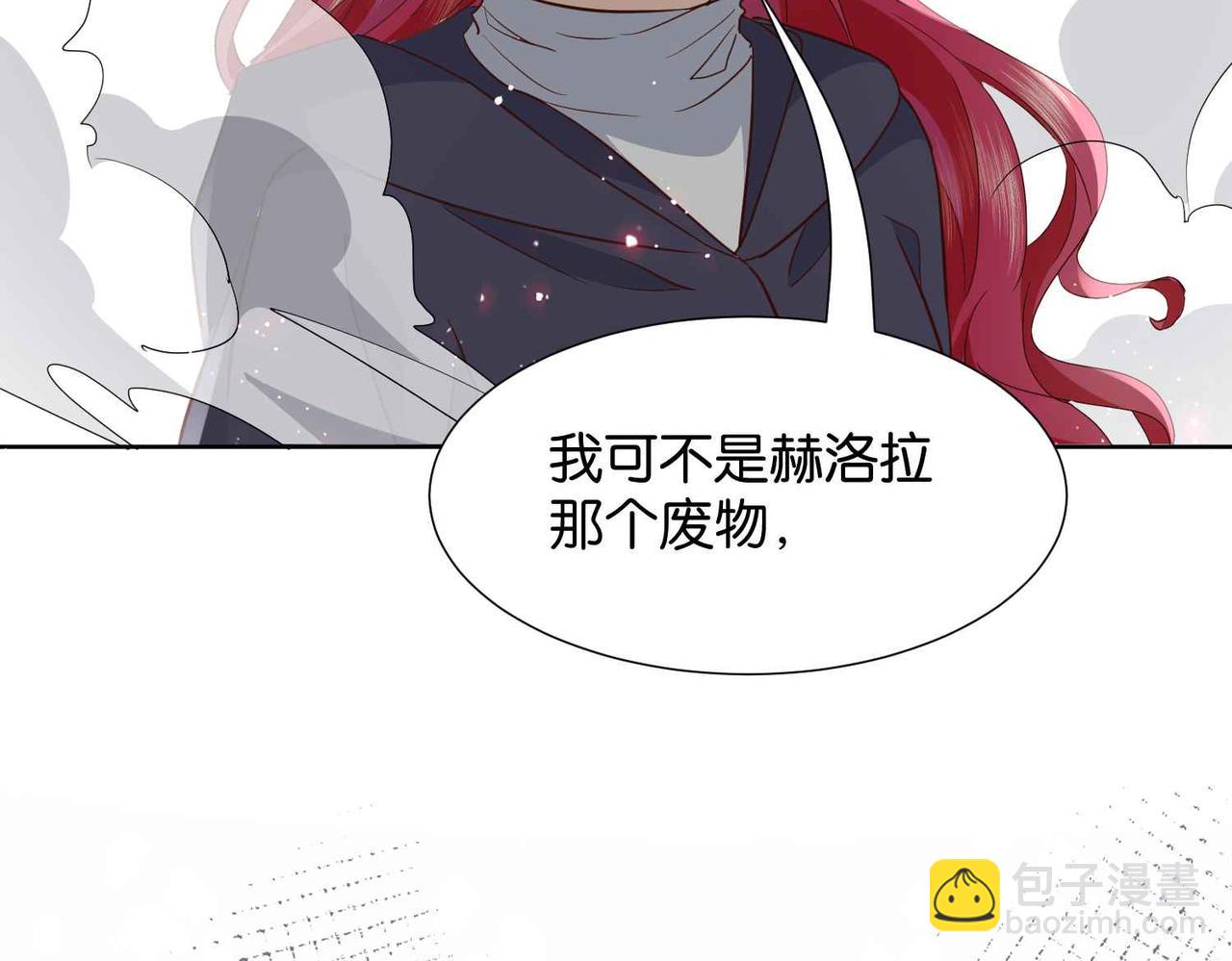 第68话 局中局(1/3)-第70话