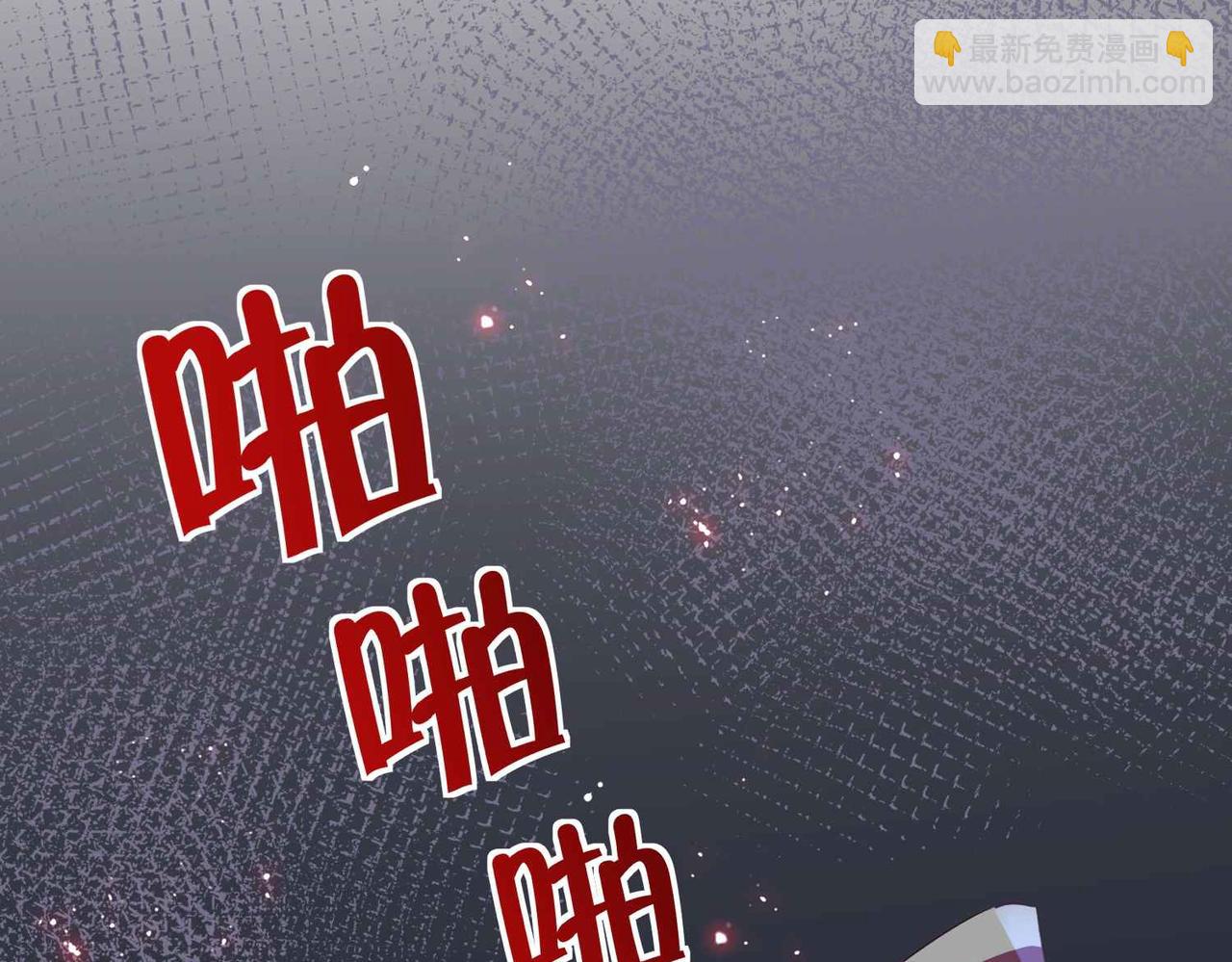 第68话 局中局(1/3)-第70话