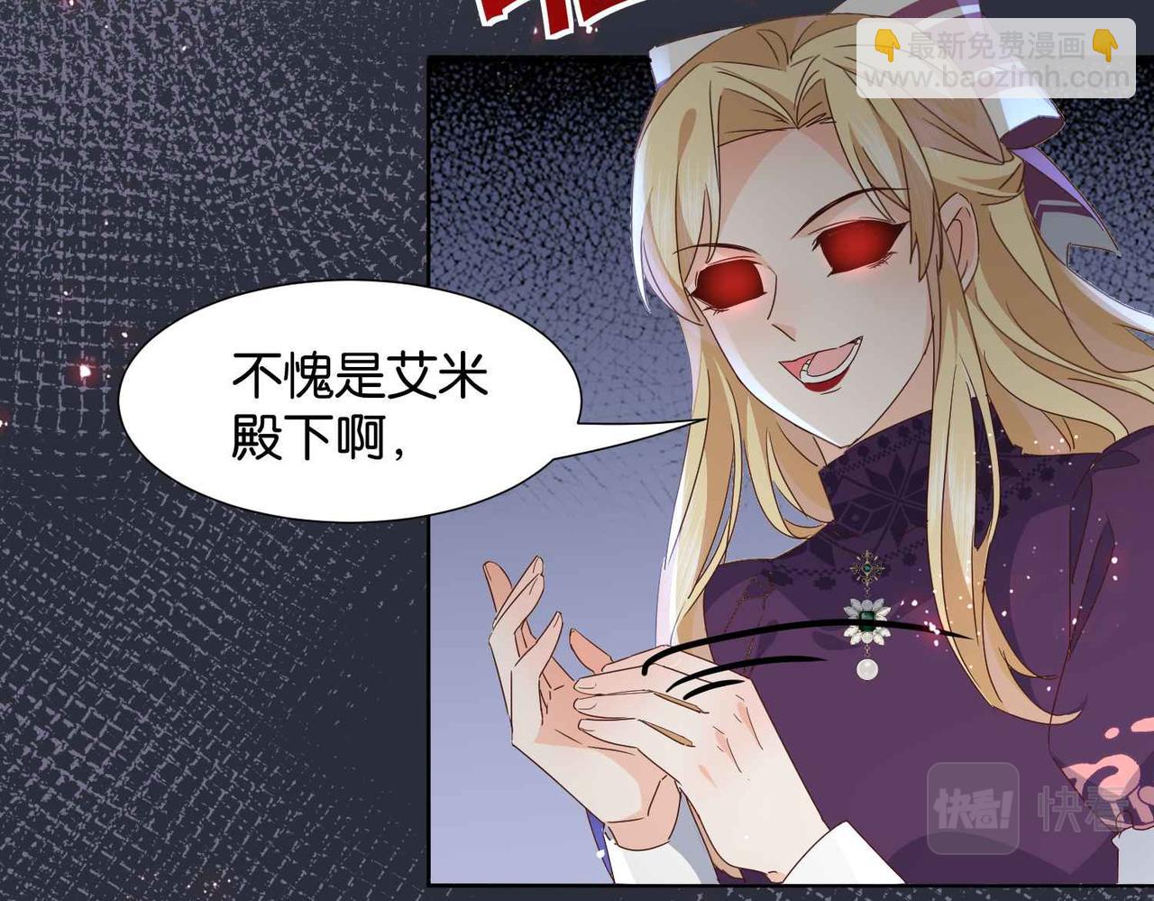 第68话 局中局(1/3)-第70话