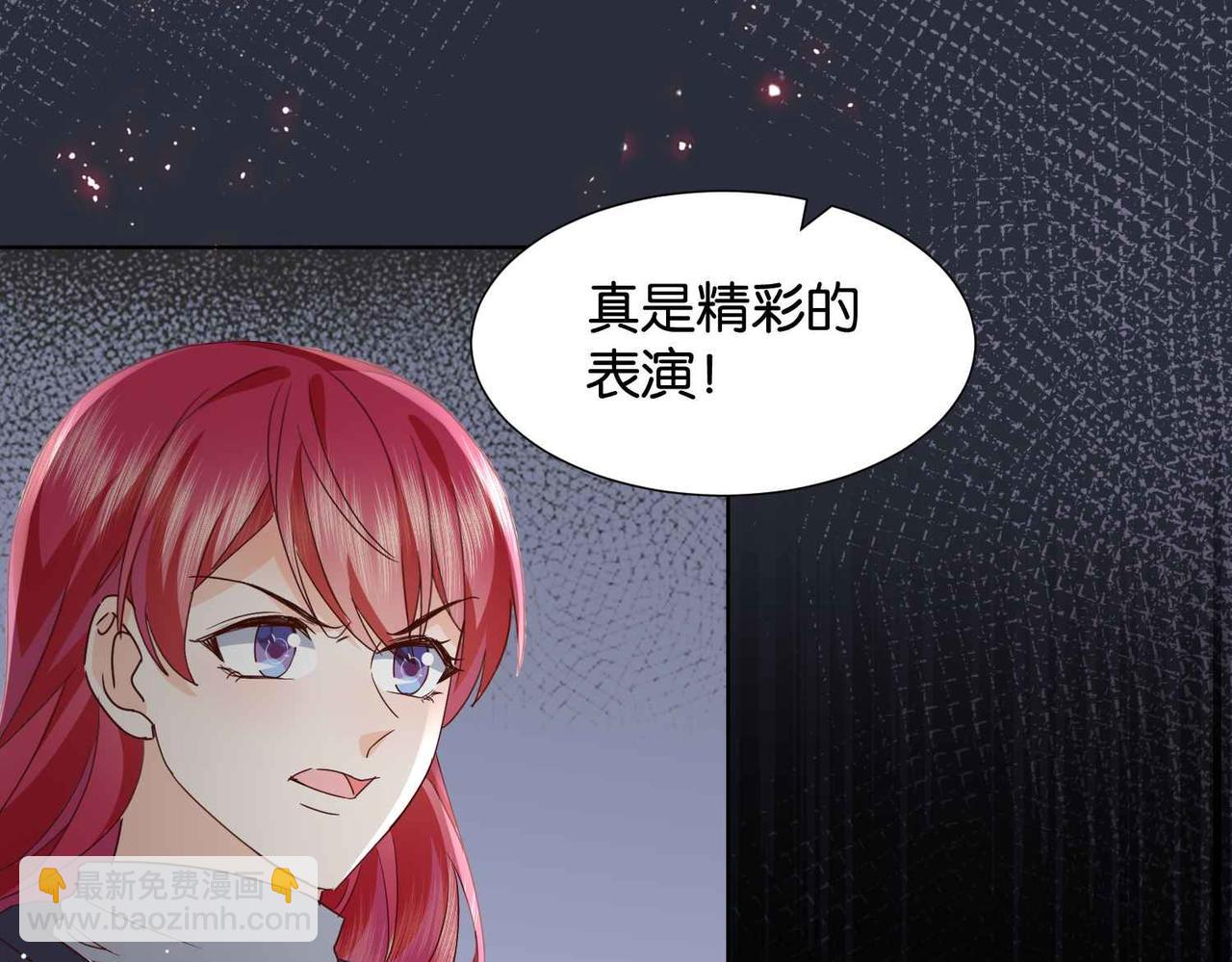 第68话 局中局(1/3)-第70话