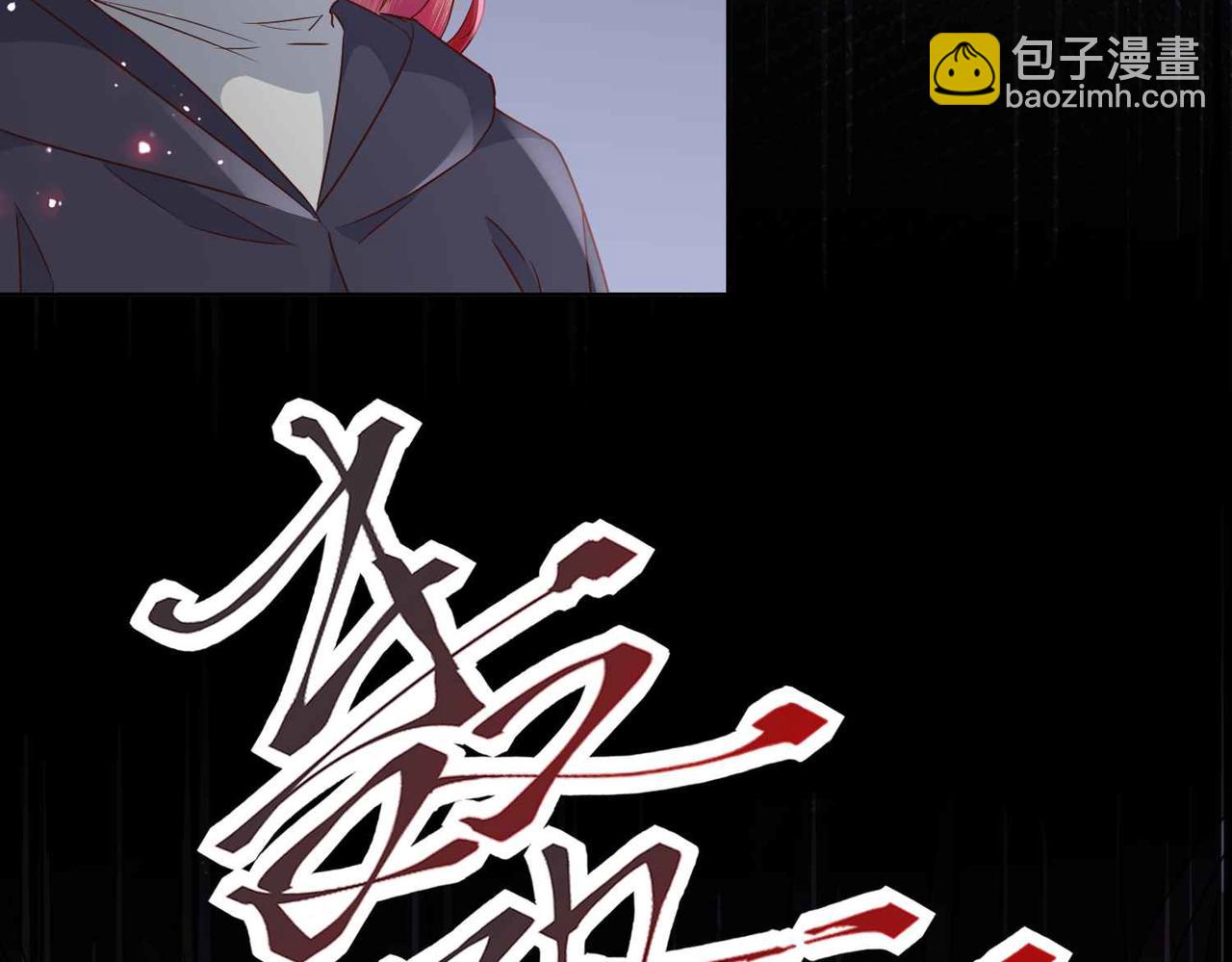 第68话 局中局(1/3)-第70话