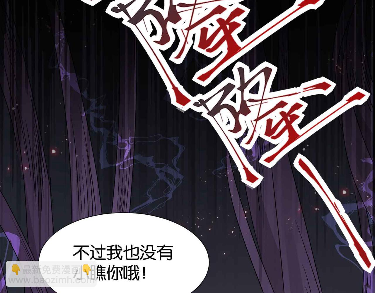 第68话 局中局(1/3)-第70话