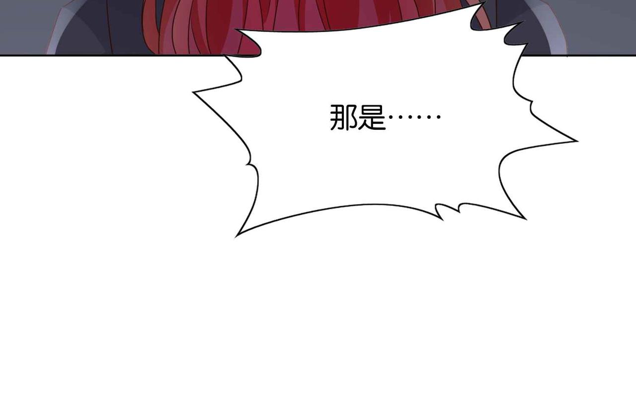 第68话 局中局(1/3)-第70话