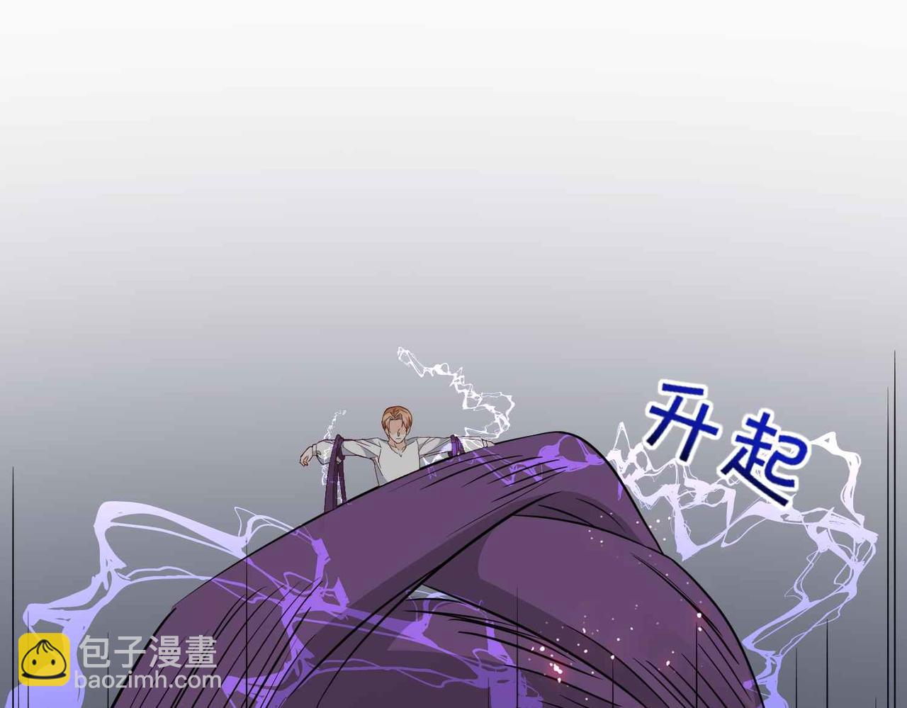 第68话 局中局(1/3)-第70话