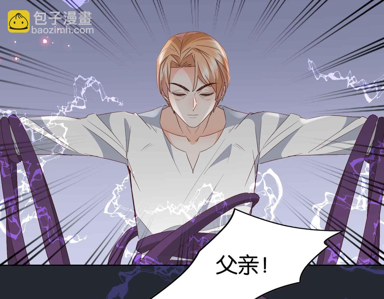 第68话 局中局(1/3)-第70话