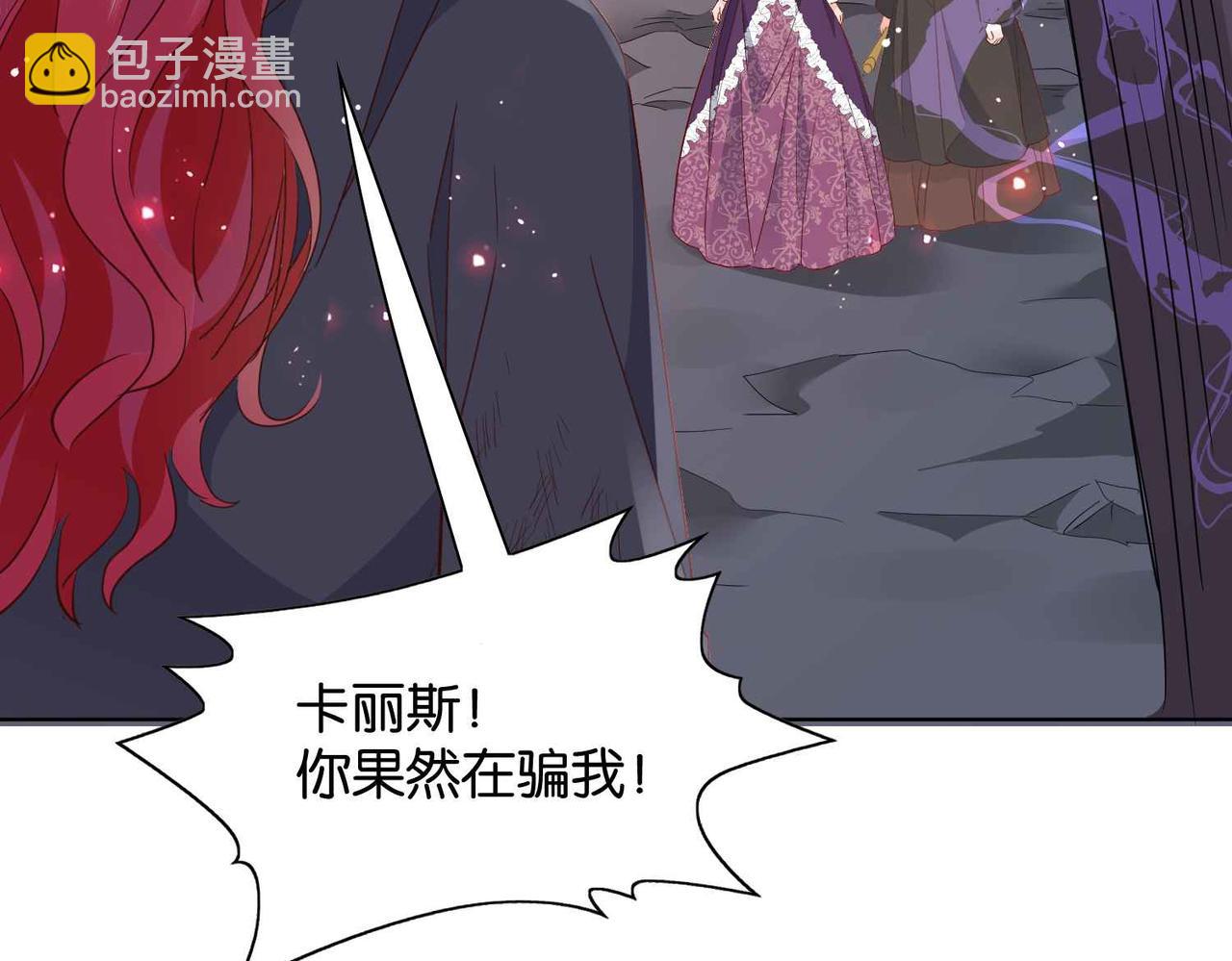 第68话 局中局(1/3)-第70话