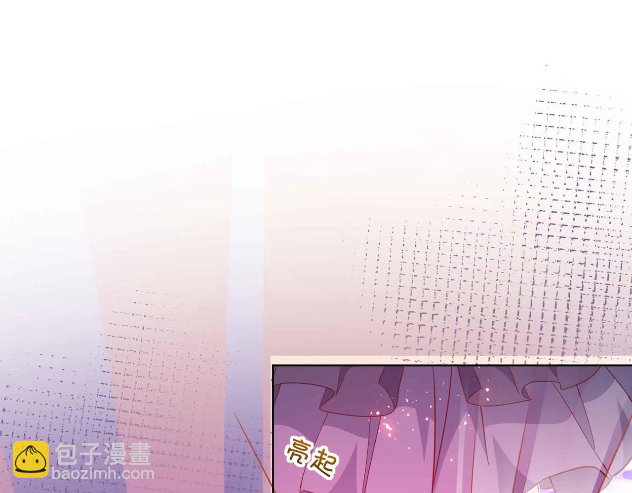 第68话 局中局(1/3)-第70话