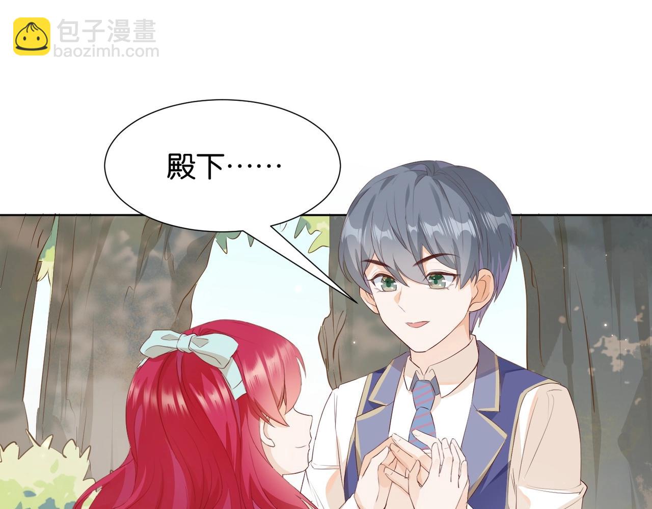 第6话 微妙的关系(1/4)-第8话