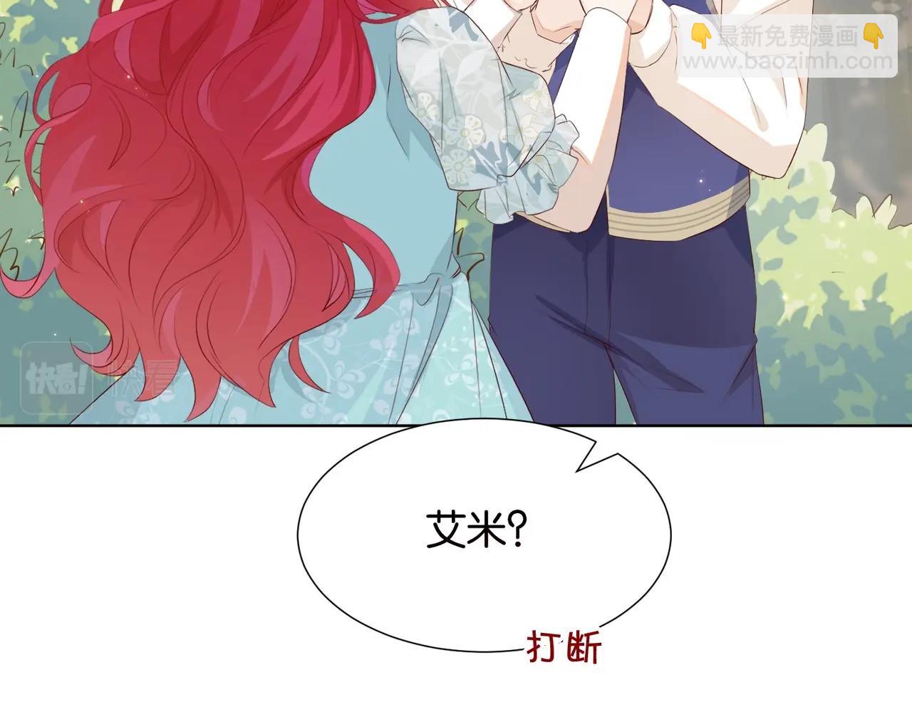 第6话 微妙的关系(1/4)-第8话