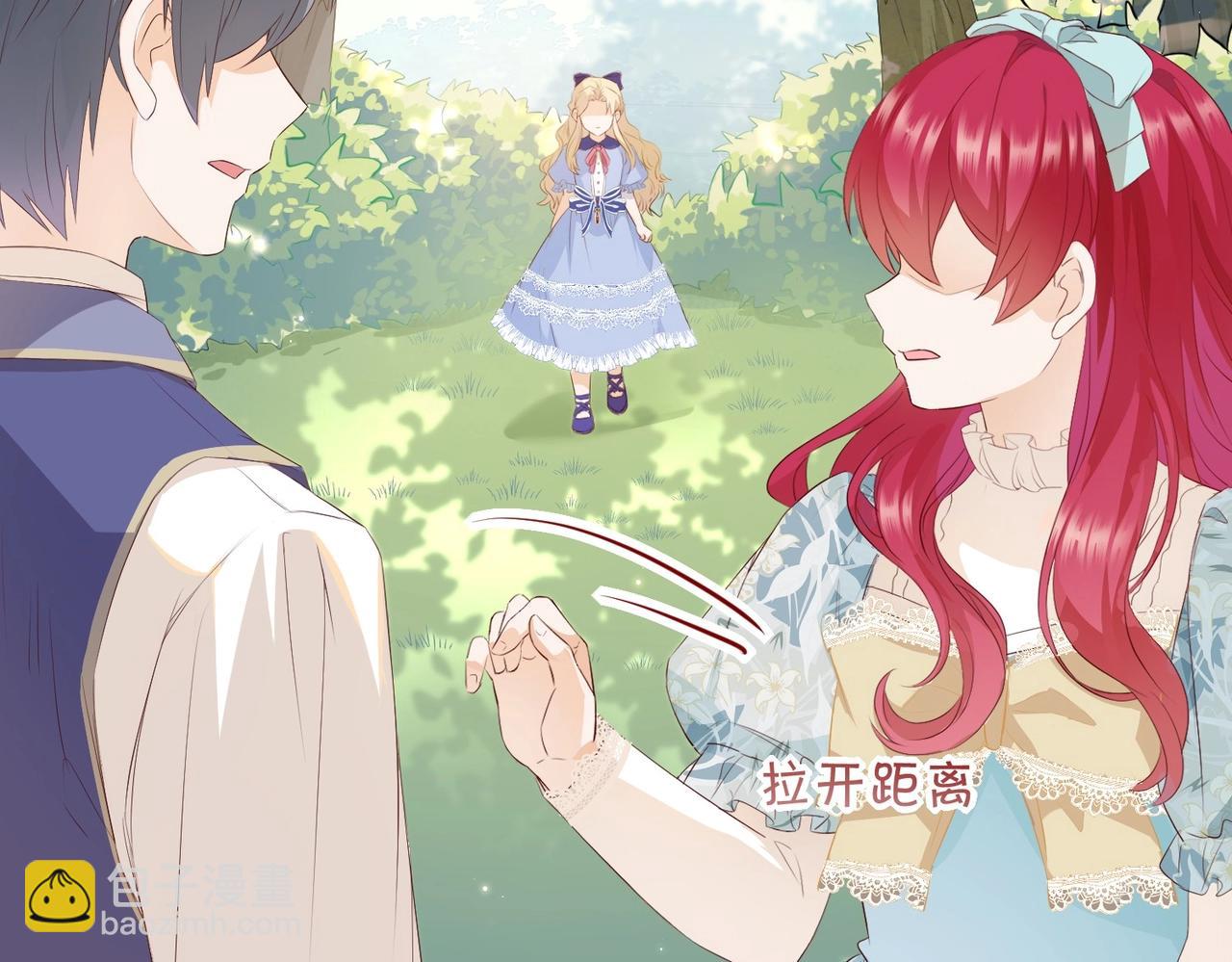 第6话 微妙的关系(1/4)-第8话