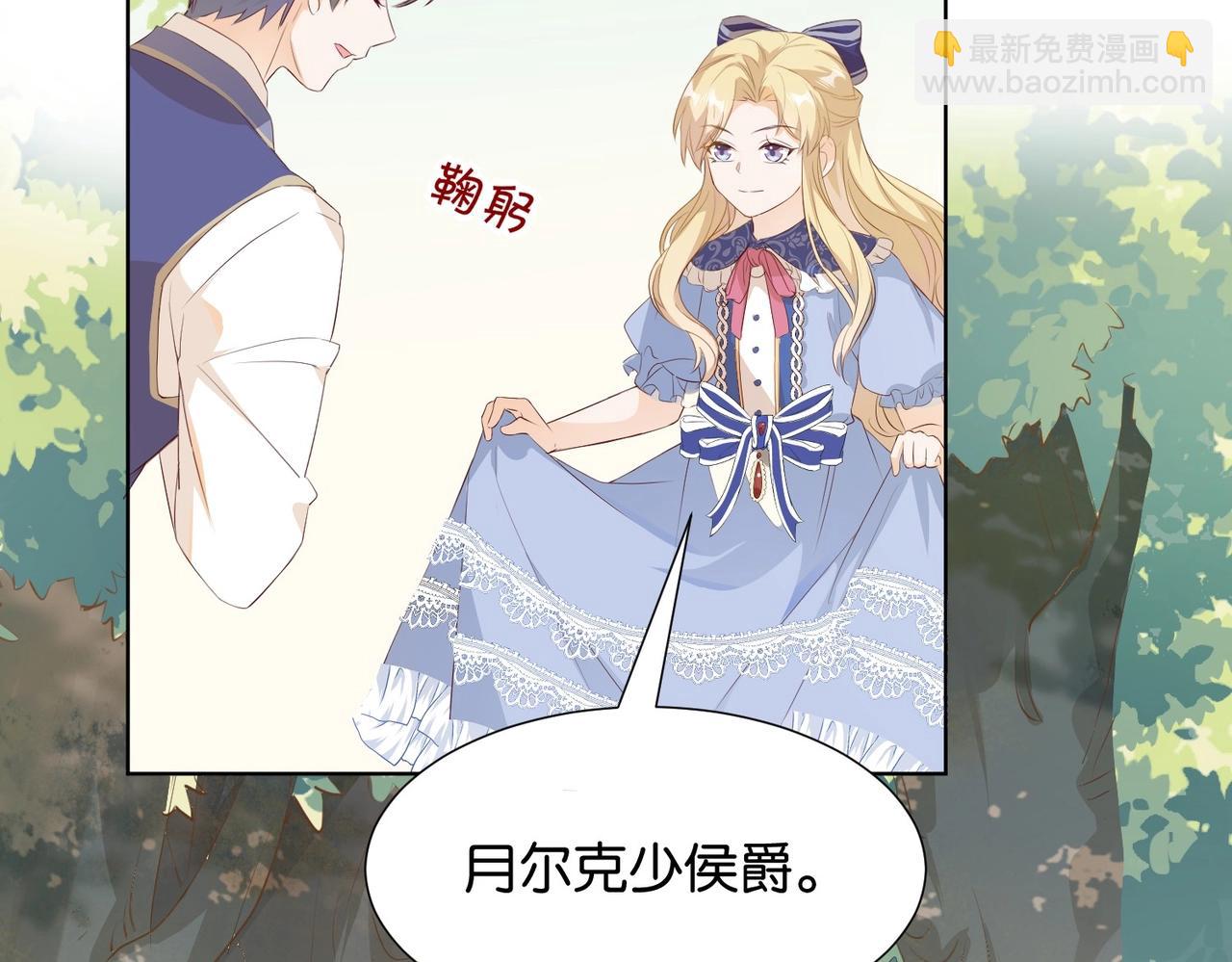 第6话 微妙的关系(1/4)-第8话