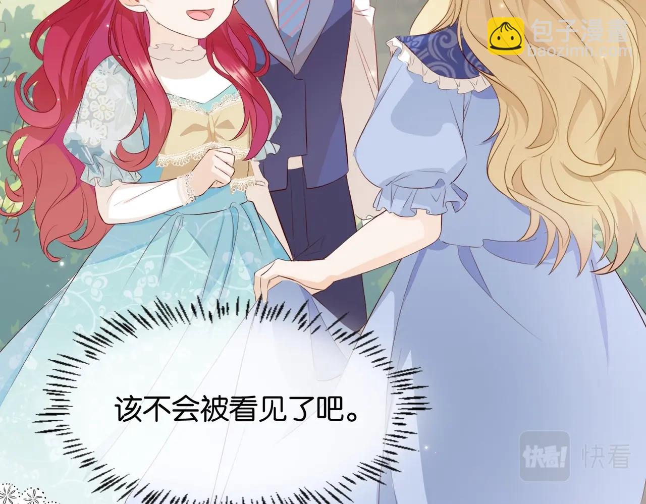 第6话 微妙的关系(1/4)-第8话