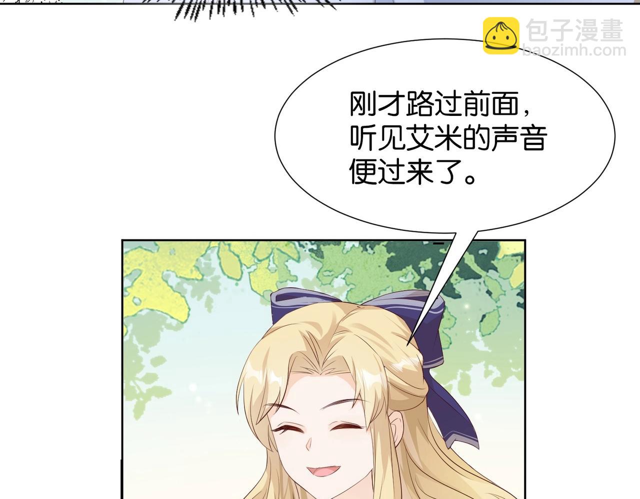 第6话 微妙的关系(1/4)-第8话