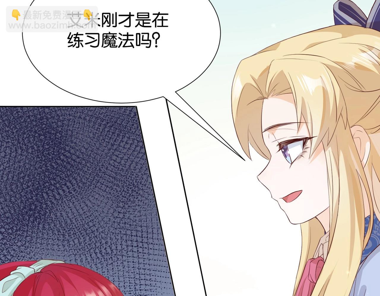 第6话 微妙的关系(1/4)-第8话