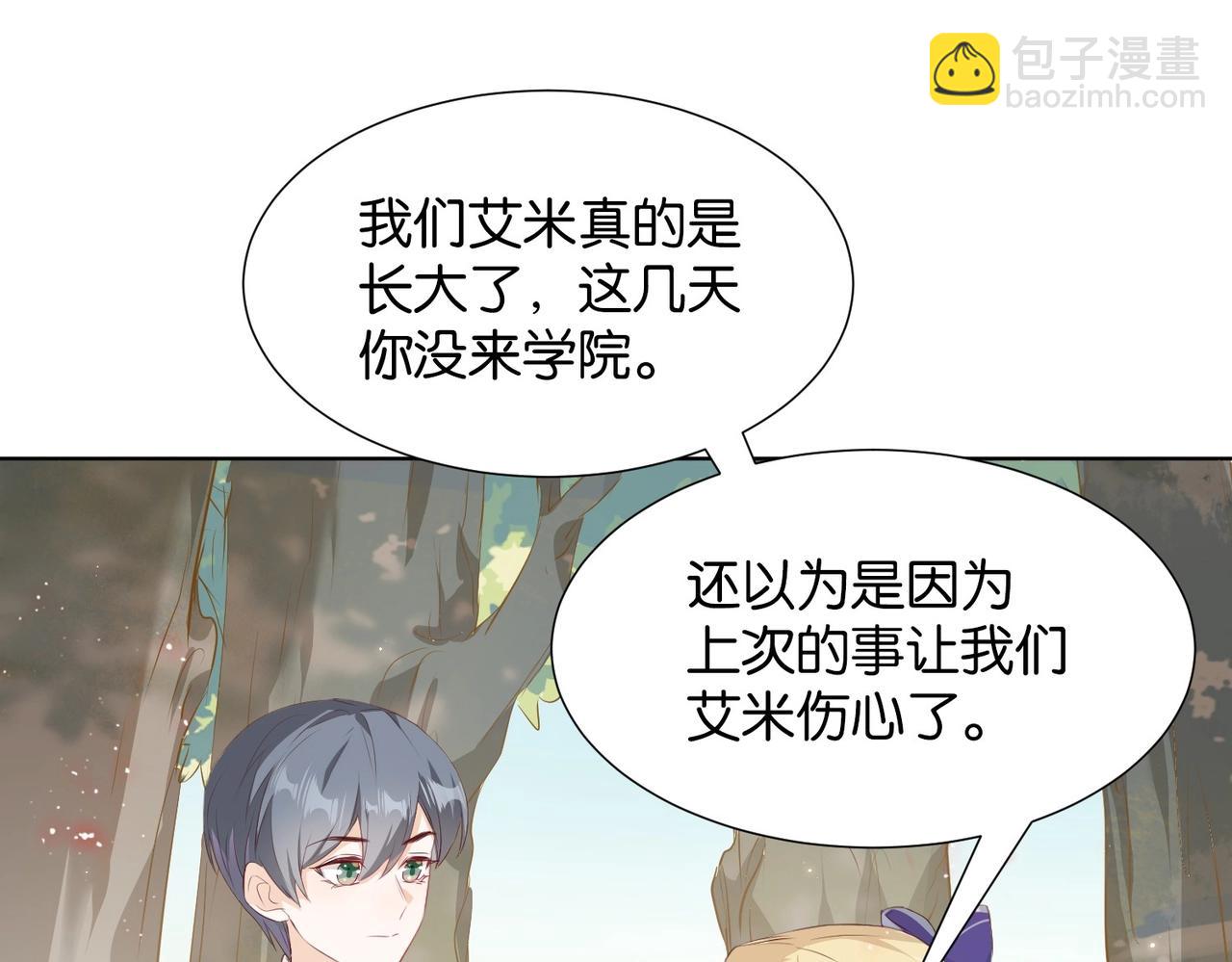 第6话 微妙的关系(1/4)-第8话