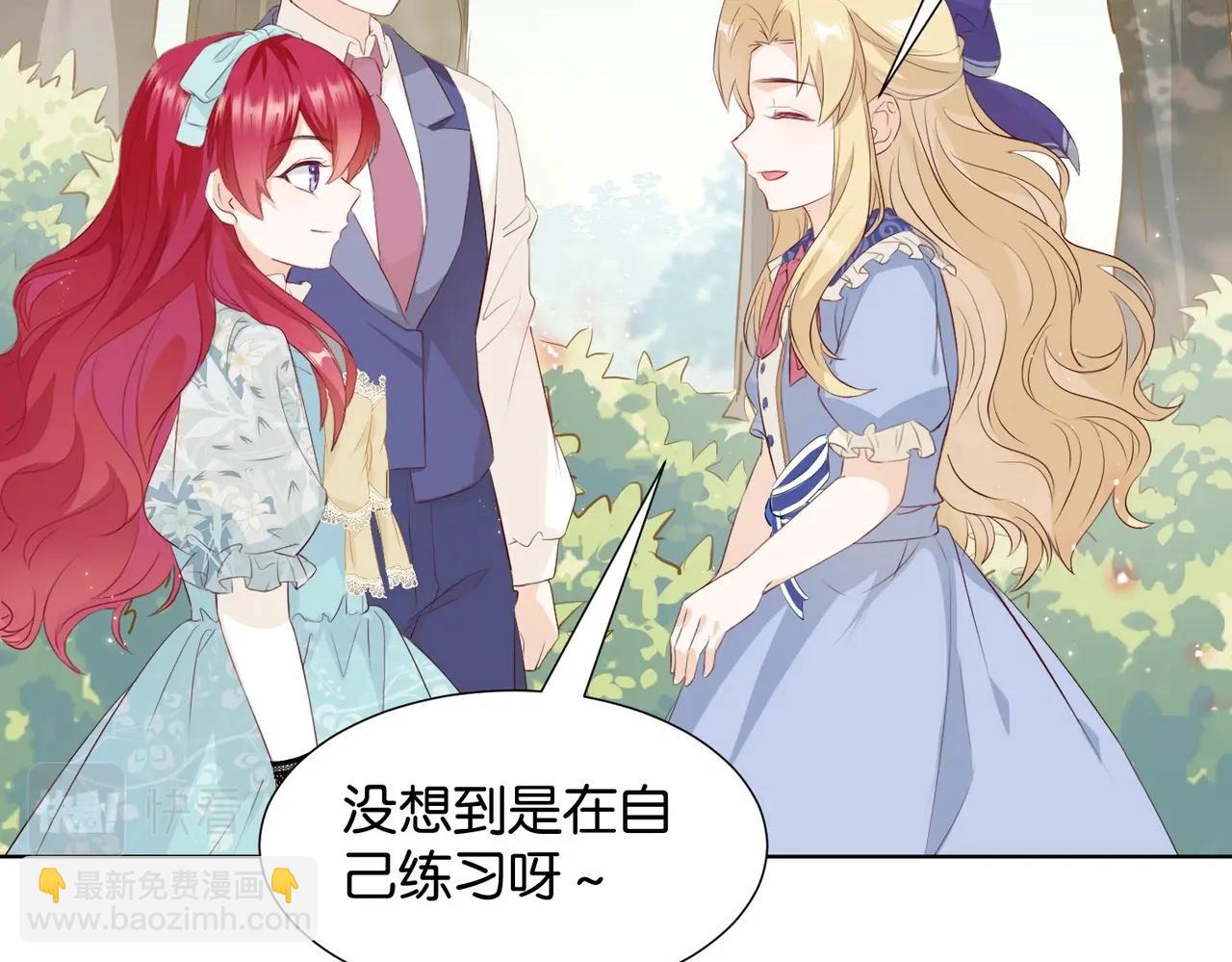 第6话 微妙的关系(1/4)-第8话