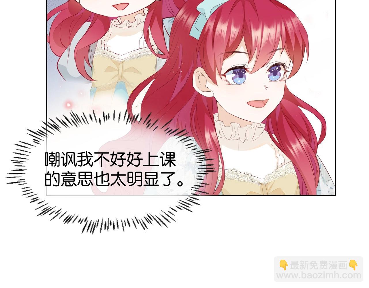 第6话 微妙的关系(1/4)-第8话