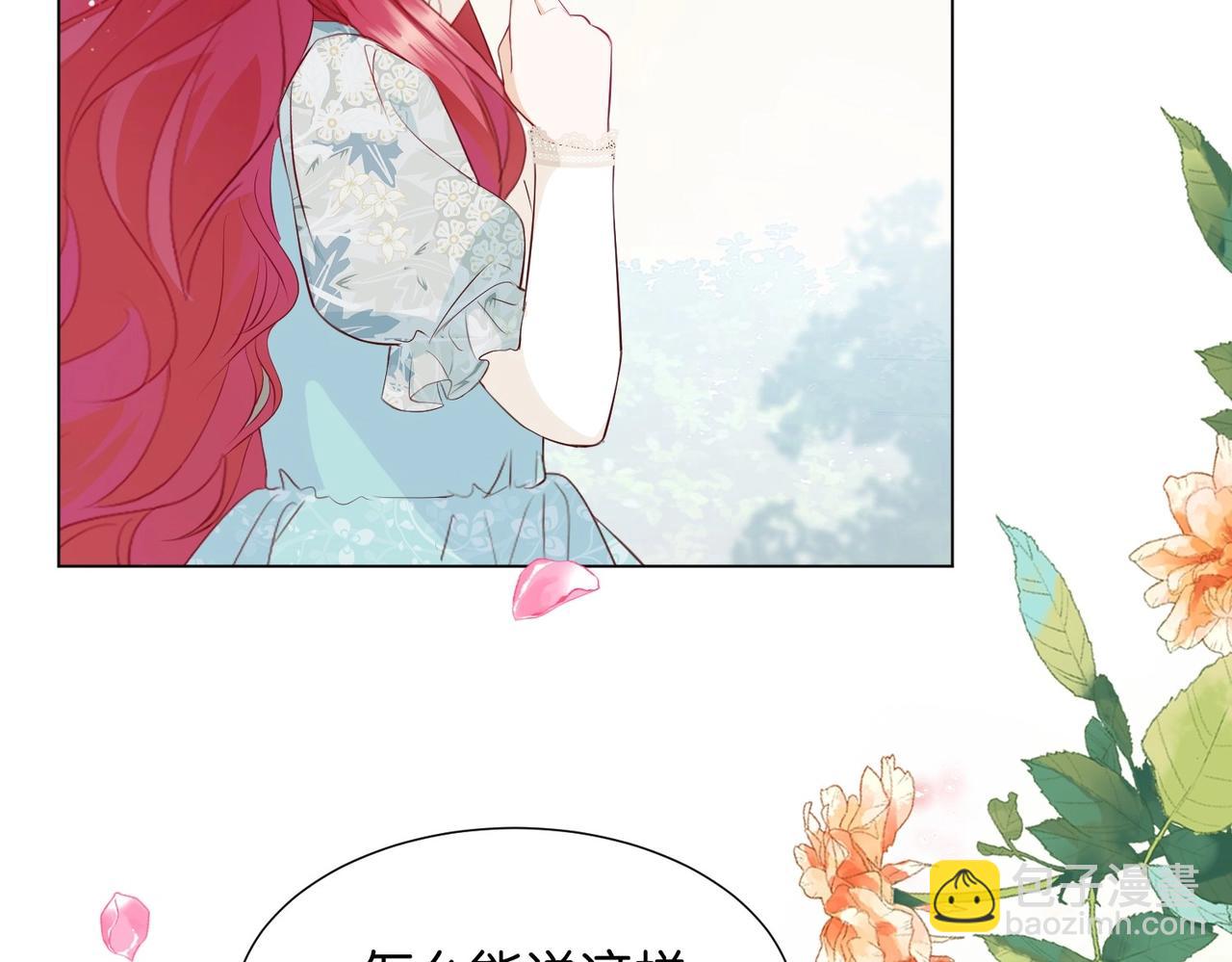 第6话 微妙的关系(1/4)-第8话