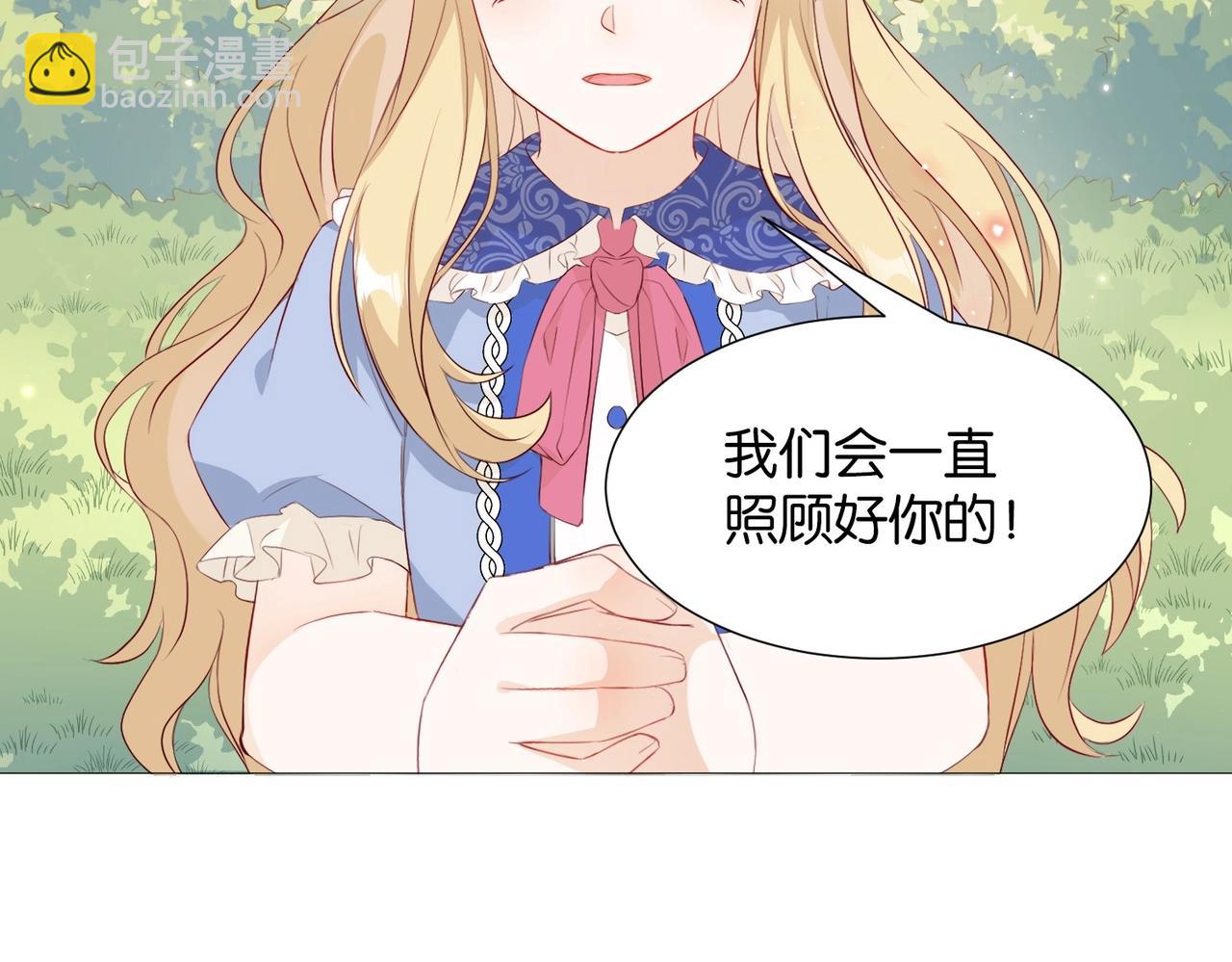 第6话 微妙的关系(1/4)-第8话