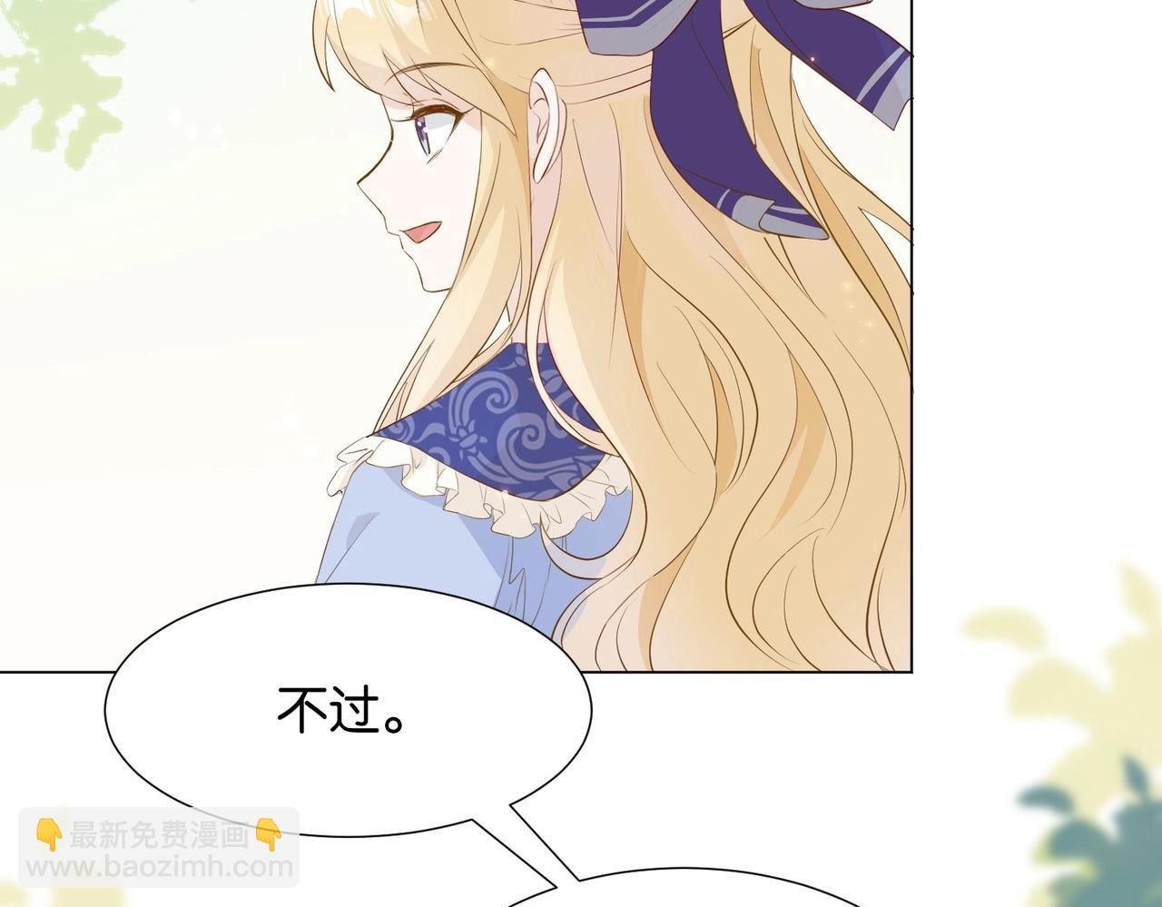 第6话 微妙的关系(1/4)-第8话