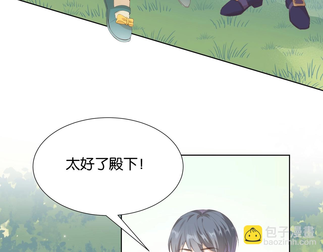 第6话 微妙的关系(1/4)-第8话