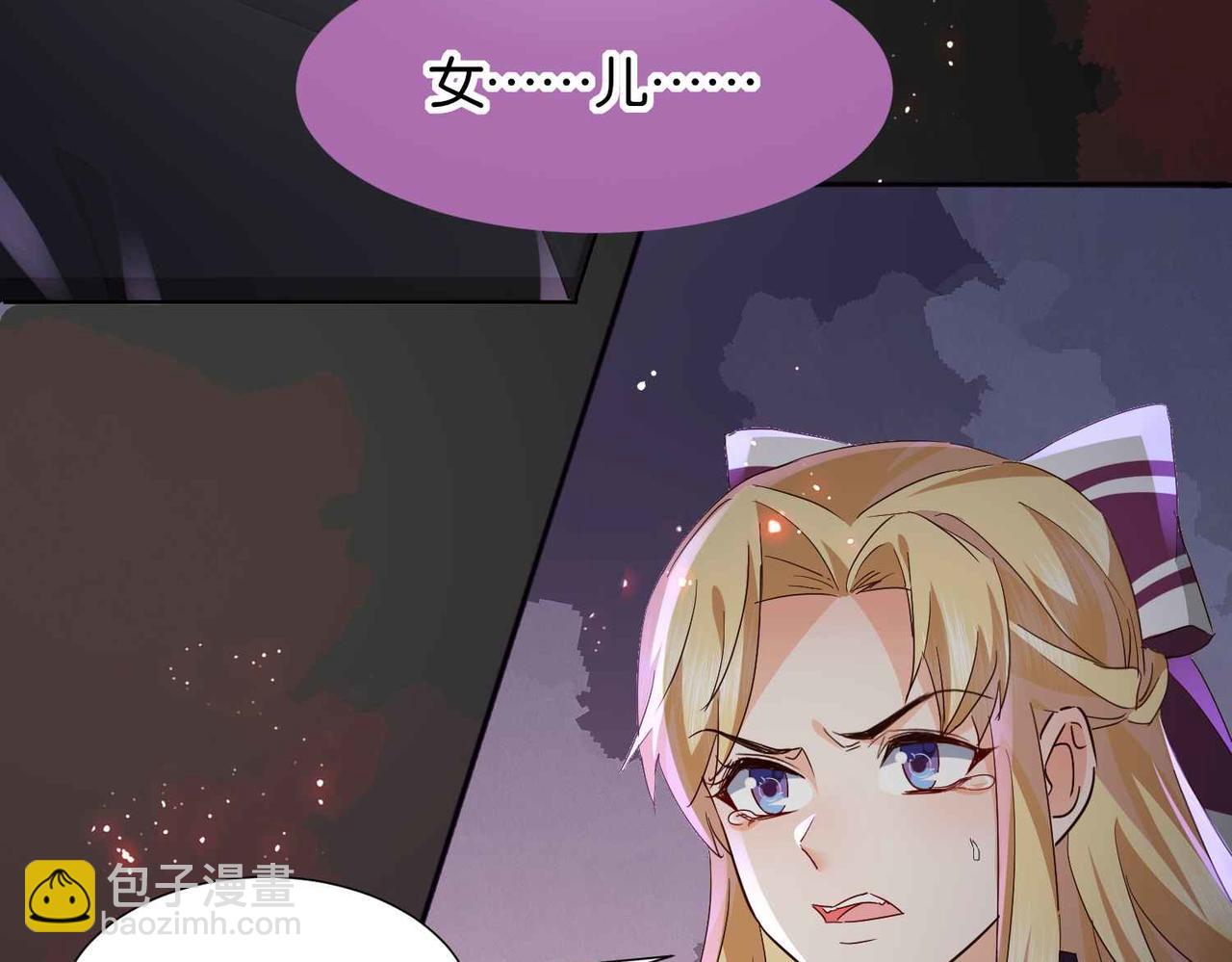 第70话 献出身体(1/3)-第72话