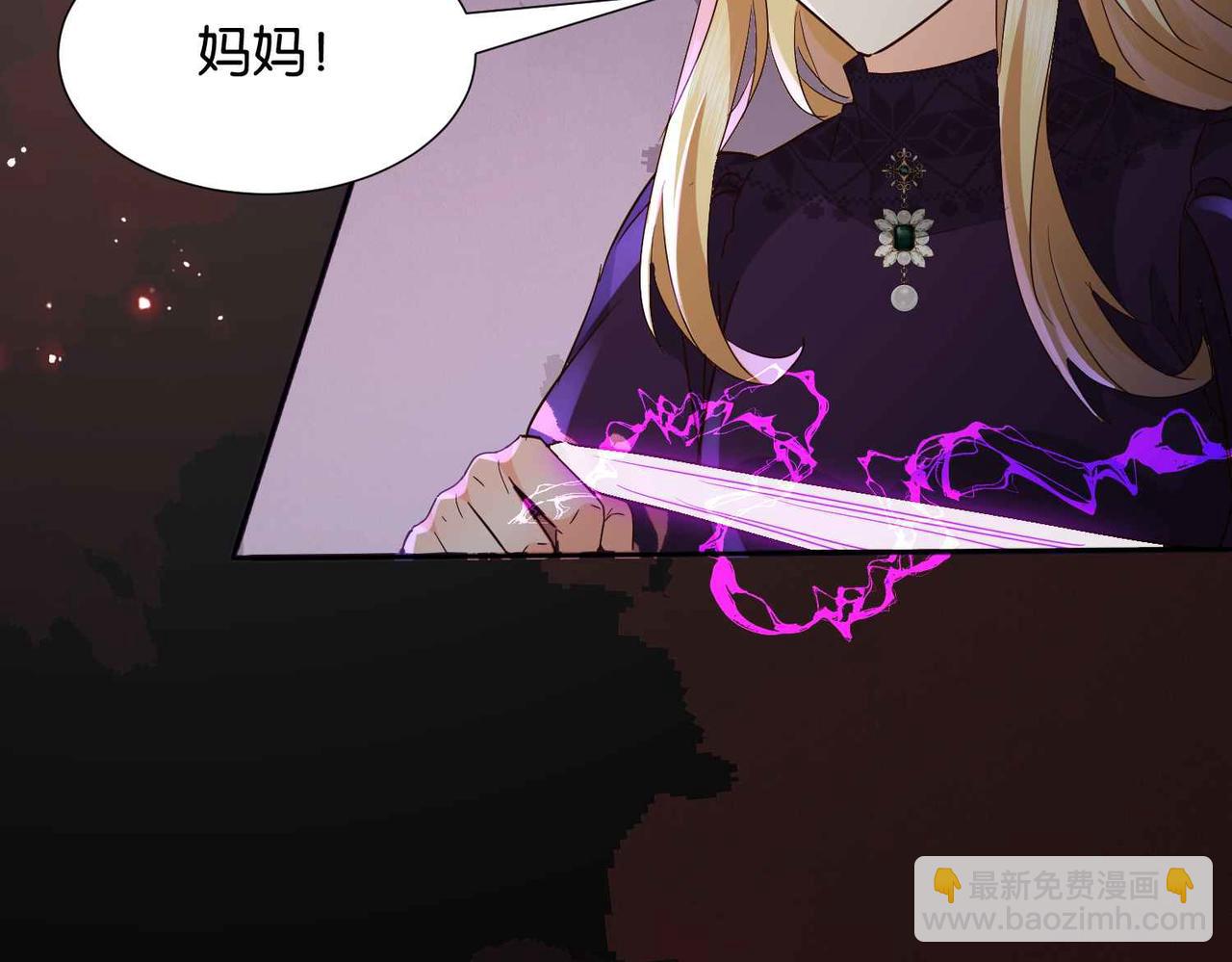 第70话 献出身体(1/3)-第72话