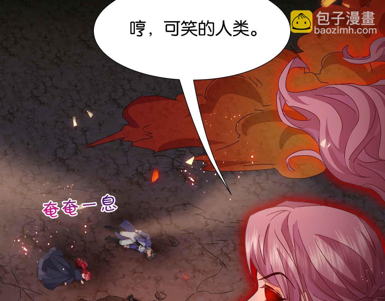 第70话 献出身体(1/3)-第72话