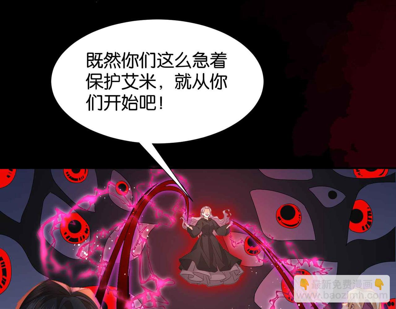 第70话 献出身体(1/3)-第72话