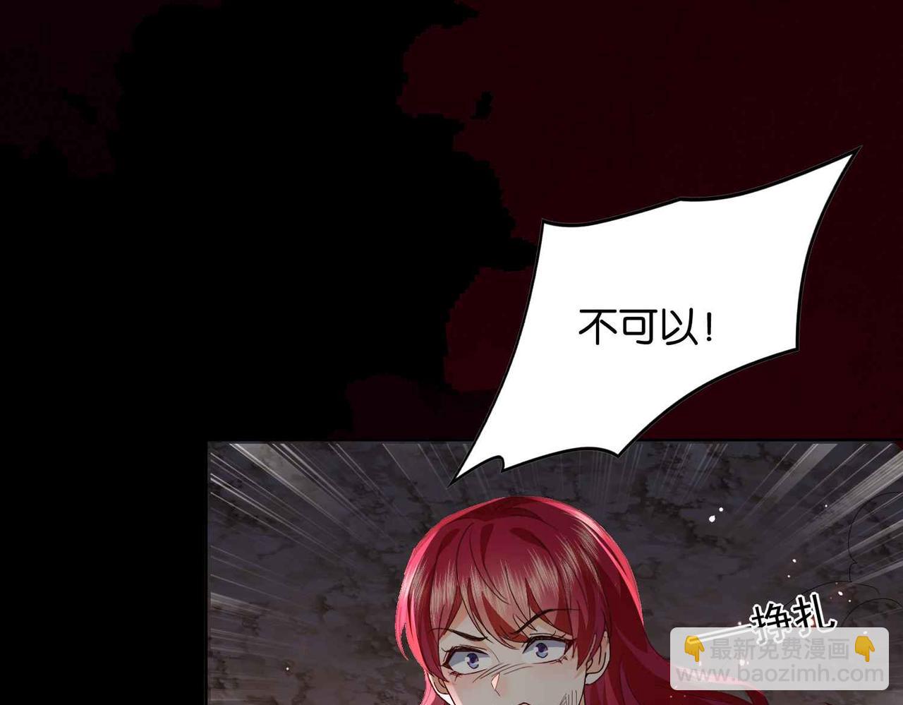 第70话 献出身体(1/3)-第72话