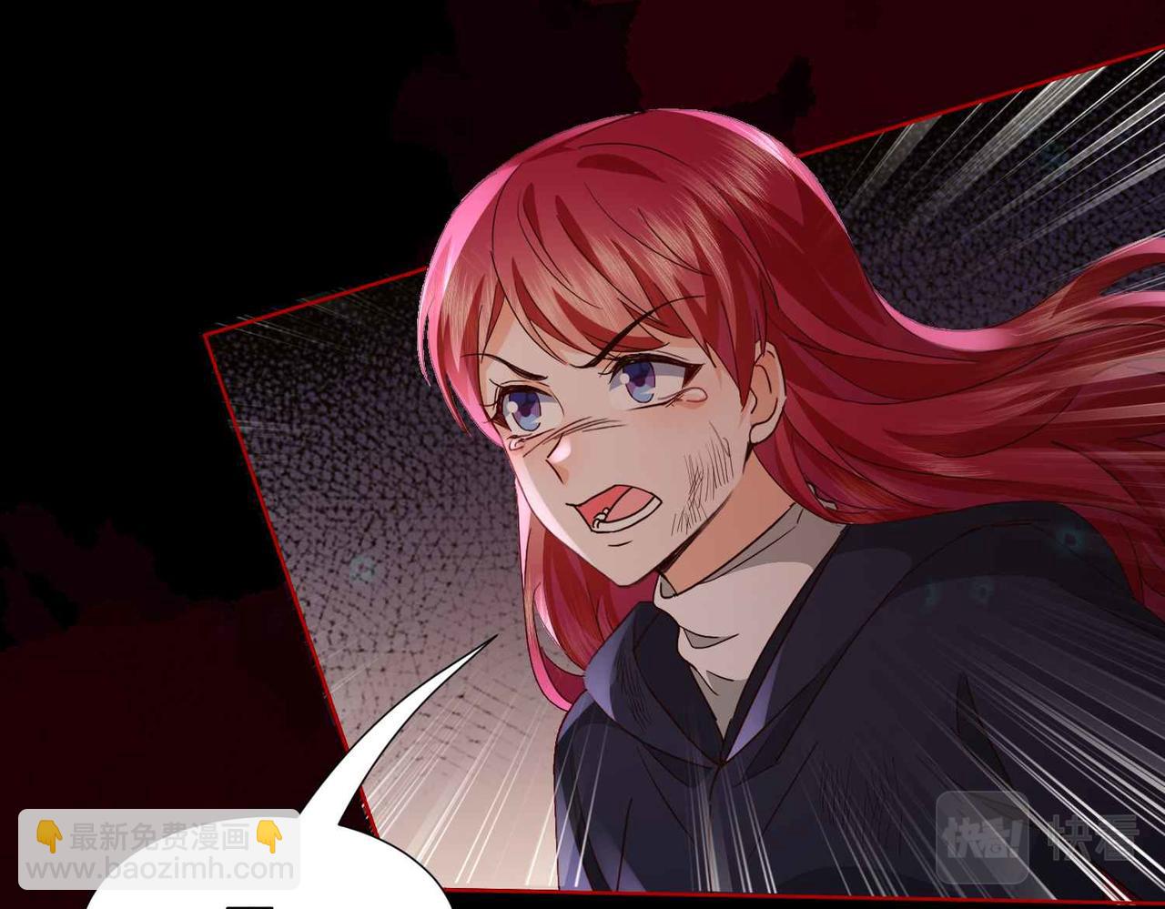 第70话 献出身体(1/3)-第72话