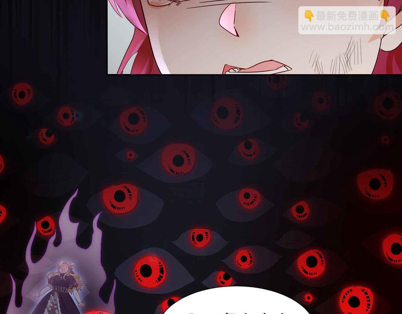 第70话 献出身体(1/3)-第72话