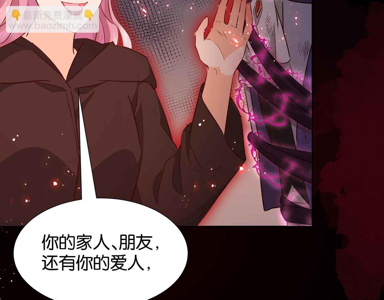 第70话 献出身体(1/3)-第72话