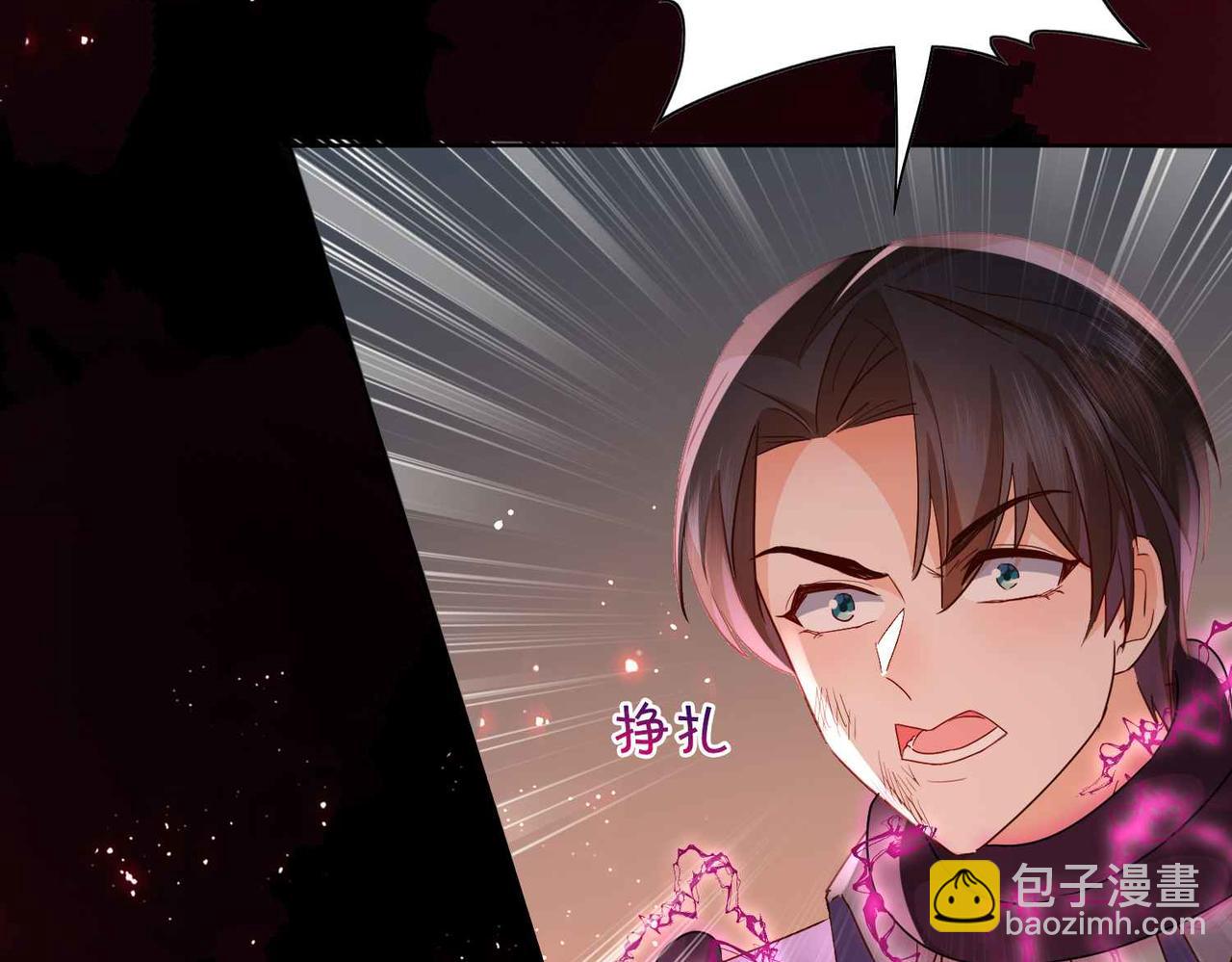 第70话 献出身体(1/3)-第72话