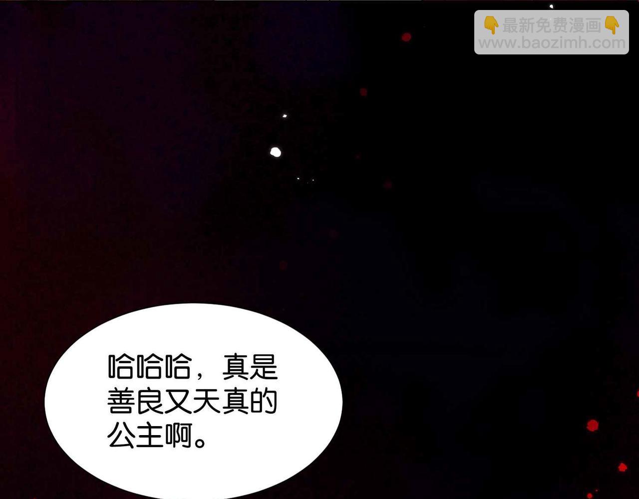 第70话 献出身体(1/3)-第72话