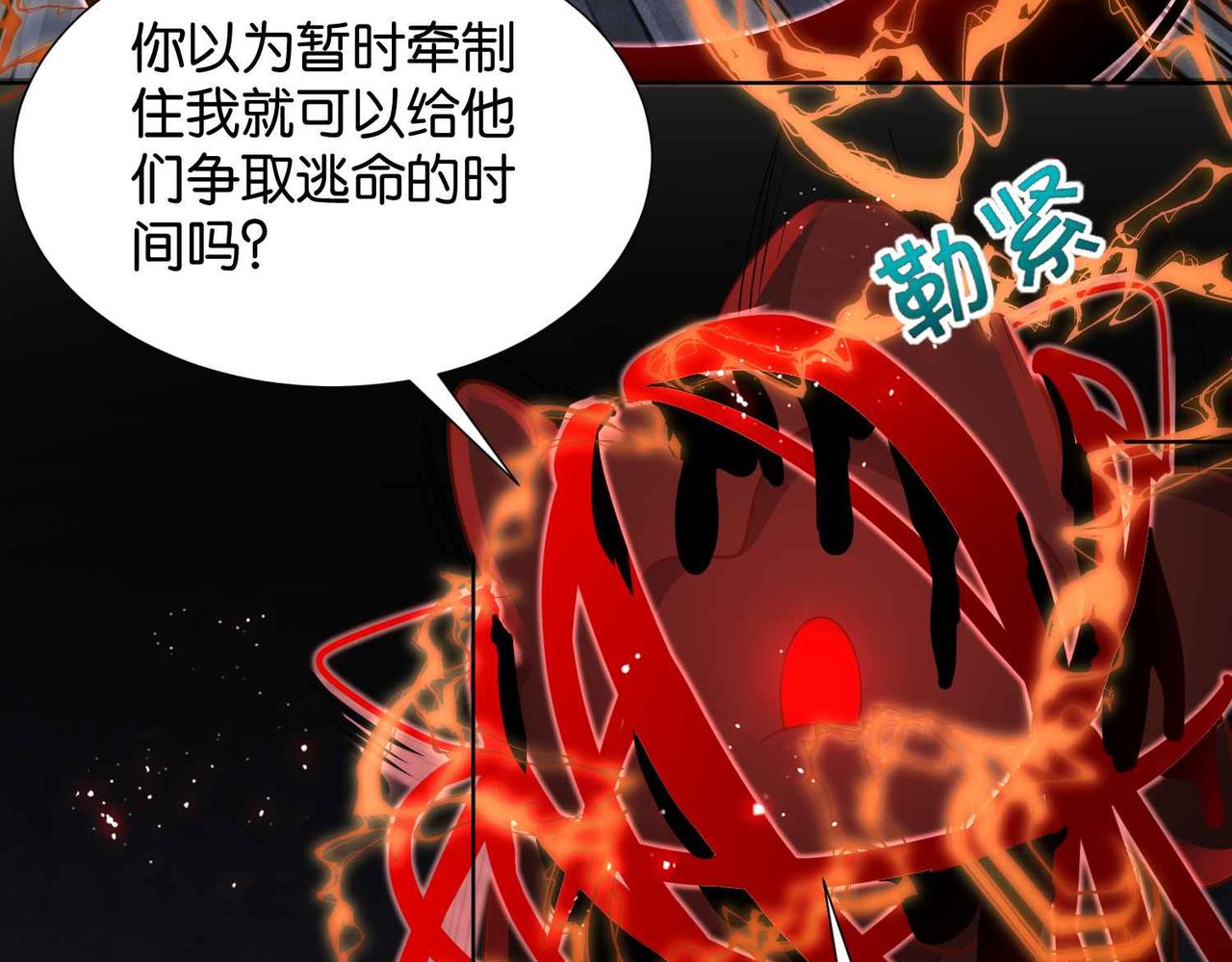 第71话 最好的结局(1/3)-第74话