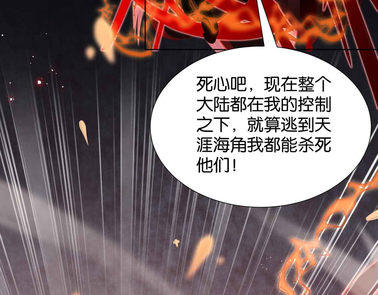 第71话 最好的结局(1/3)-第74话