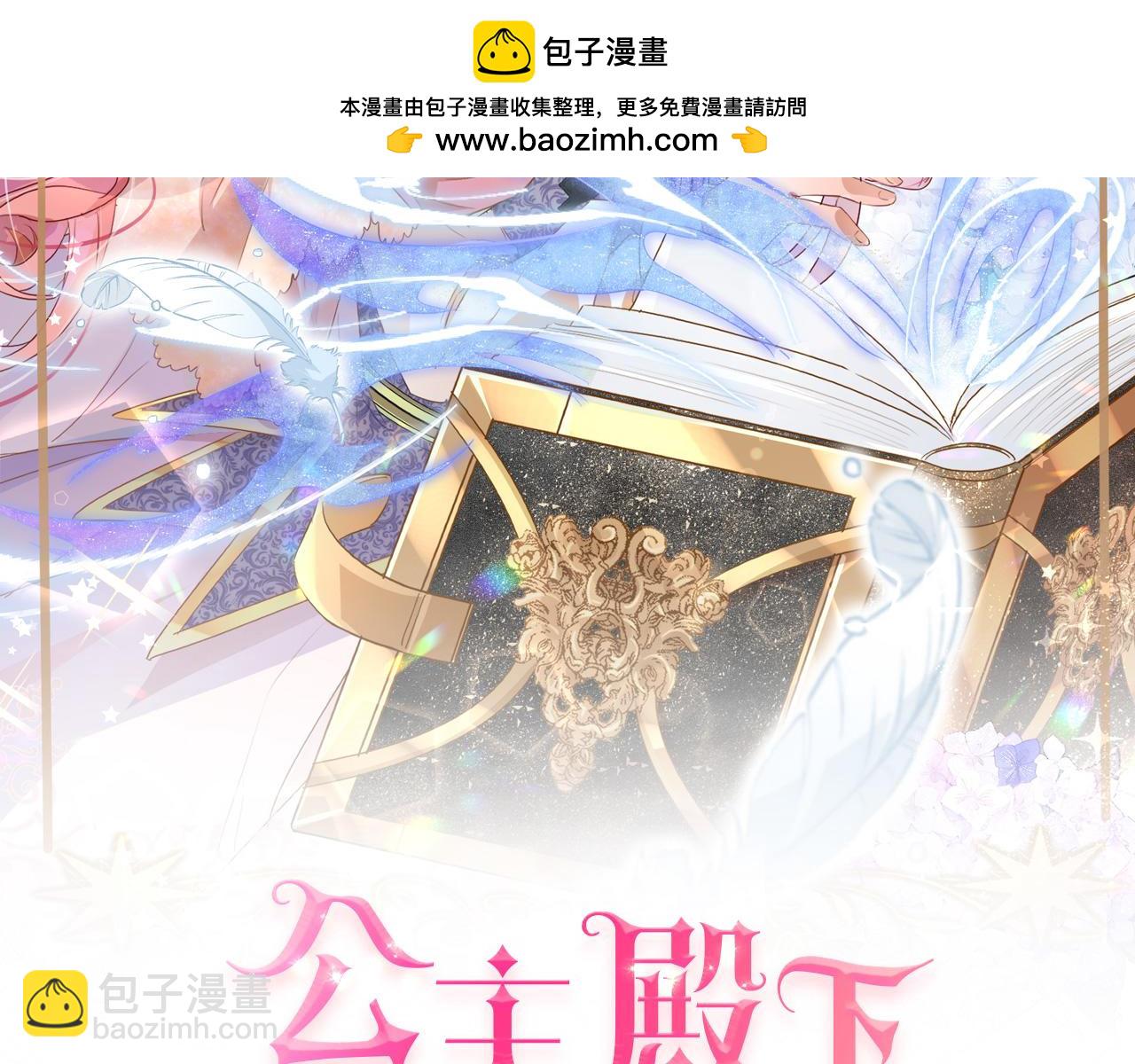 第71话 最好的结局(1/3)-第74话