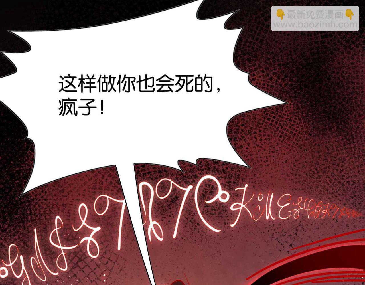 第71话 最好的结局(1/3)-第74话