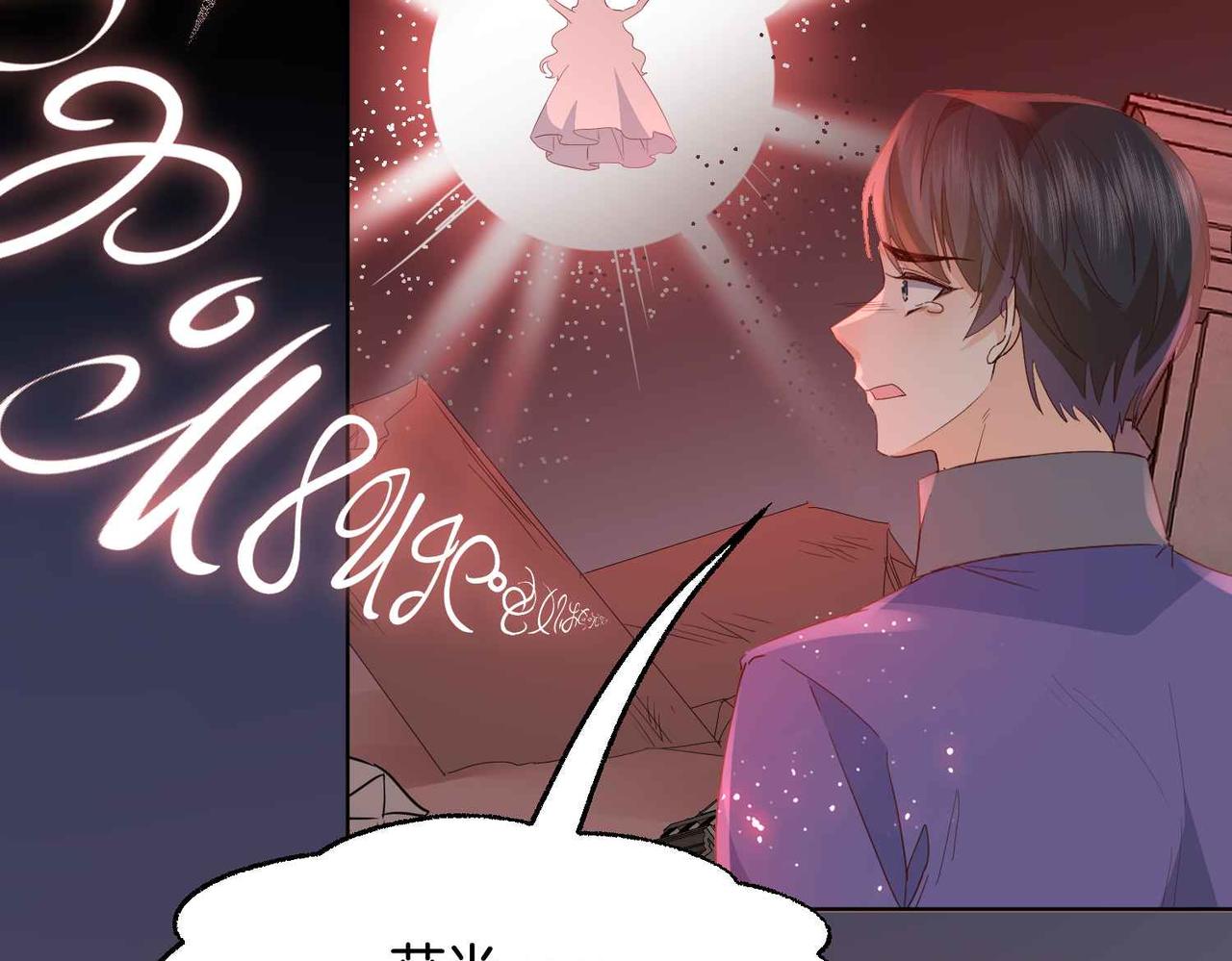 第71话 最好的结局(1/3)-第74话