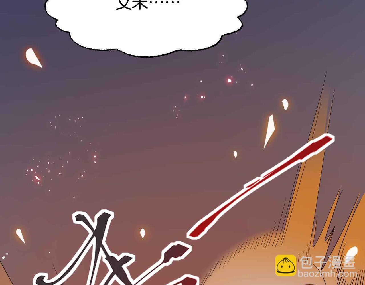 第71话 最好的结局(1/3)-第74话