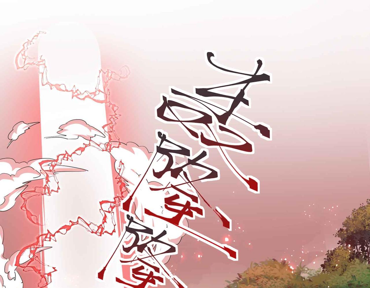 第71话 最好的结局(1/3)-第74话