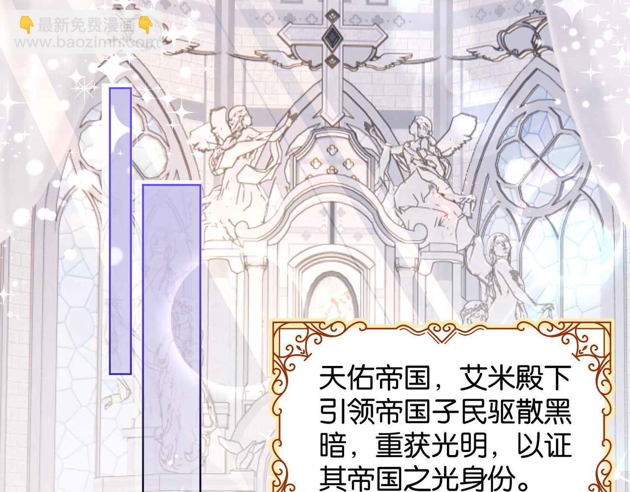 第71话 最好的结局(1/3)-第74话