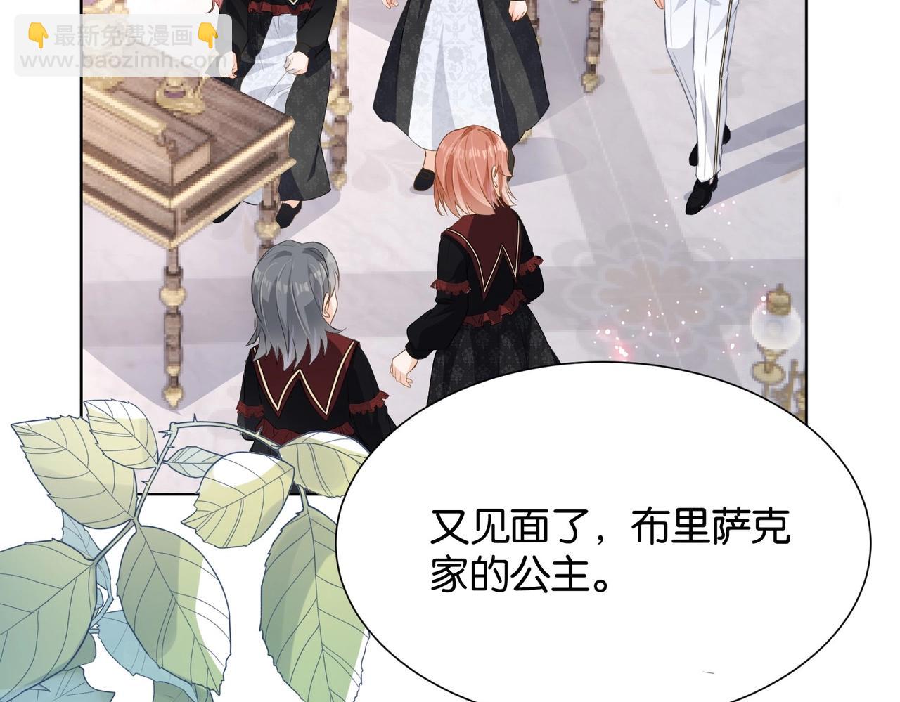 第8话 未成年暴君(1/4)-第10话